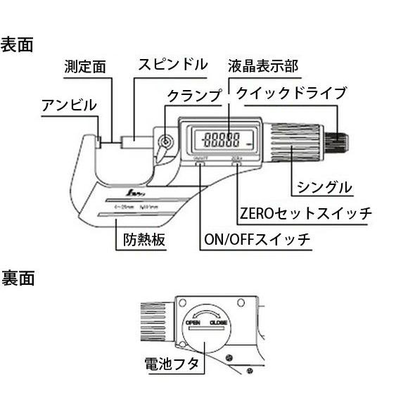 2ページ目　めいめいページ 0824171951_5f4378271b8bf.webp