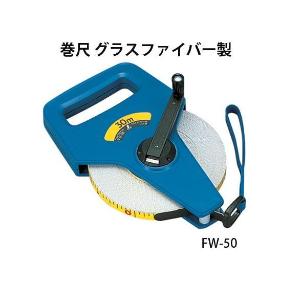 新素材新作 巻尺 30m グラスファイバー製 Fw 30 Jis メジャー 計測 大工道具 シンワ測定 Aynaelda Com