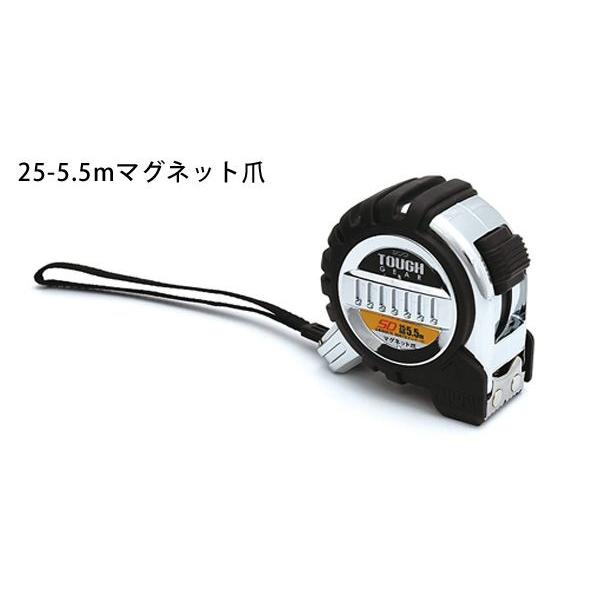コンベックス タフギア SD 25-5.5m マグネット爪 JIS 80876 メジャー