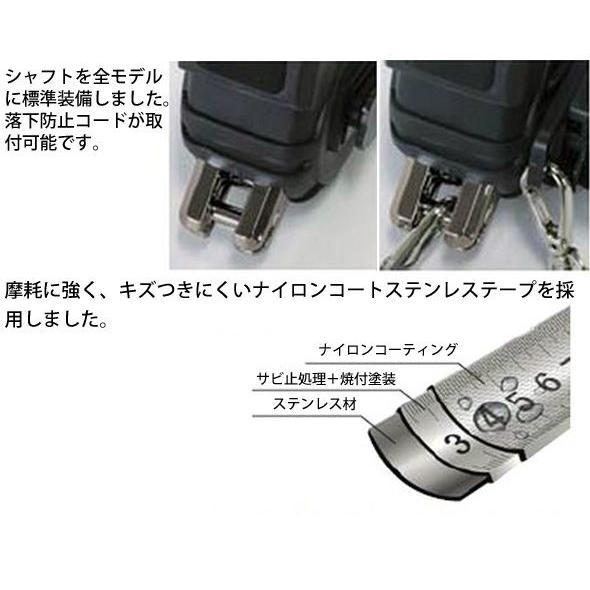 コンベックス タフギア SD 25-5.5m マグネット爪 JIS 80876 メジャー