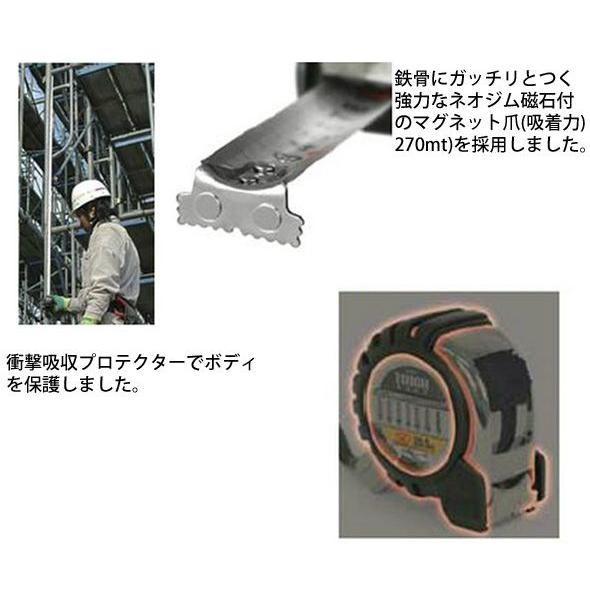 コンベックス タフギア SD 25-5.5m マグネット爪 JIS 80876 メジャー