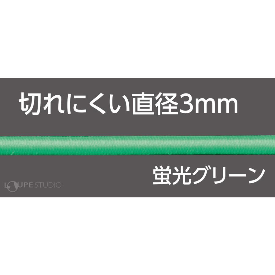 エアーホース リール ゴム水糸 リール巻 蛍光イエロー 3mm 30m 78563