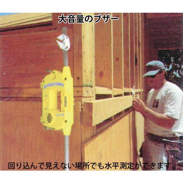 電子水もり管 A 15mホース付 76644 水もり管 レベル 水平器 吊り天井