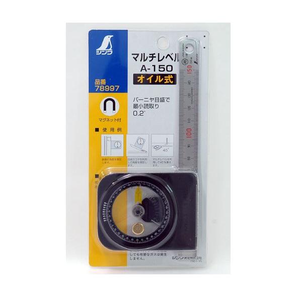 マルチレベル A-150 78997 角度 角度測定 直尺ステン シンワ測定