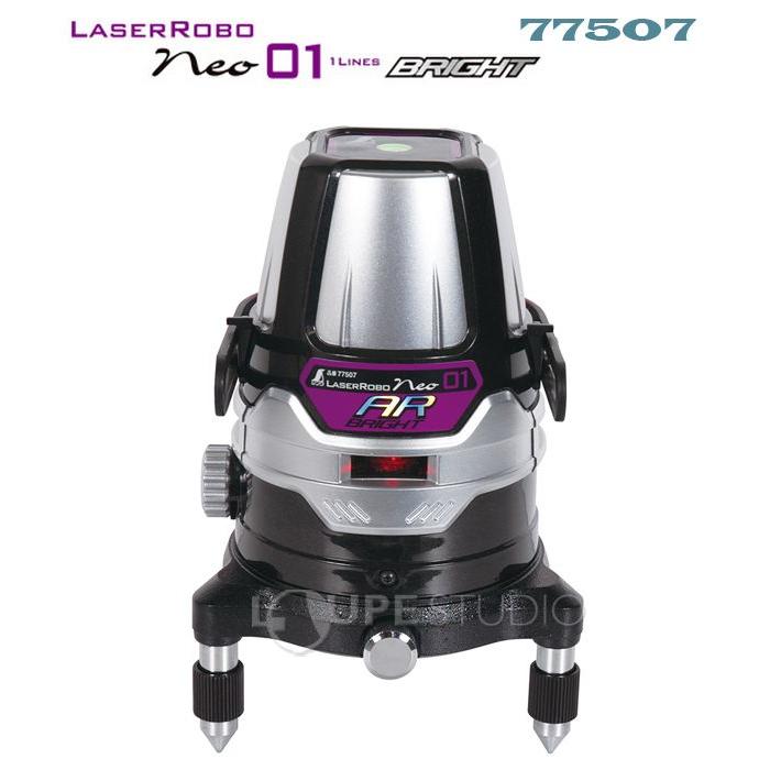 レーザーロボ Neo01ARBRIGHT横全周 77507 シンワ測定 レーザー 墨出し 