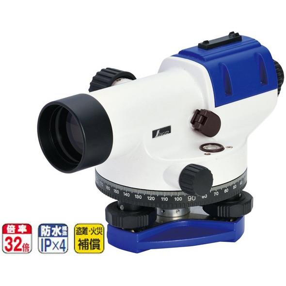 オートレベル SA-32A 球面脚頭式三脚付 77055 レーザー 光学機器 建築 
