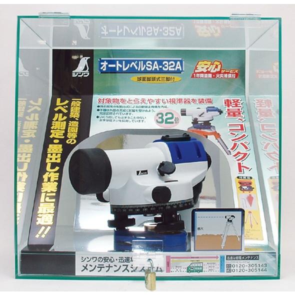 オートレベル SA-32A 球面脚頭式三脚付 77055 レーザー 光学機器 建築 