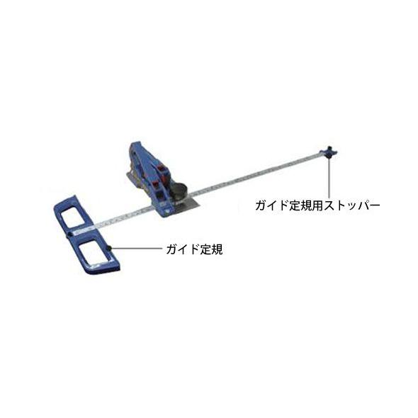 おちびとさま！専用 部品 ガイド定規用ストッパー ビスピッチマーカー用 77395 大工道具 墨