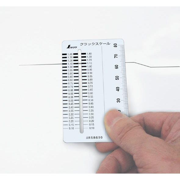 クラックスケール カードタイプ 58699 建築用 工具 ステン ステンレス