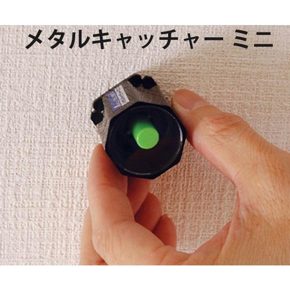 メタルキャッチャー ミニ 78674 DIY 大工道具 建築用 工具 シンワ測定｜loupe｜02