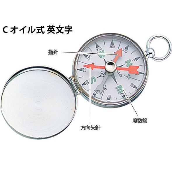 方向コンパス C オイル式 英文字 コンパス キャンプ レジャー 登山 方位磁針 シンワ測定 Snwa 1213 ルーペスタジオ 通販 Yahoo ショッピング
