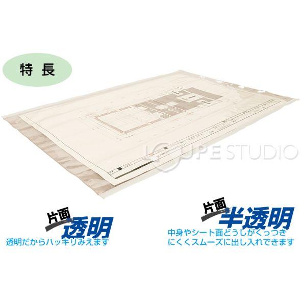 クリアケースA2縦ファスナー付 78198 シンワ測定 クリアケース A2