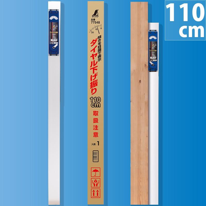 agenono出品 77548 ダイヤル下げ振り 1個 シンワ測定 【通販モノタロウ】