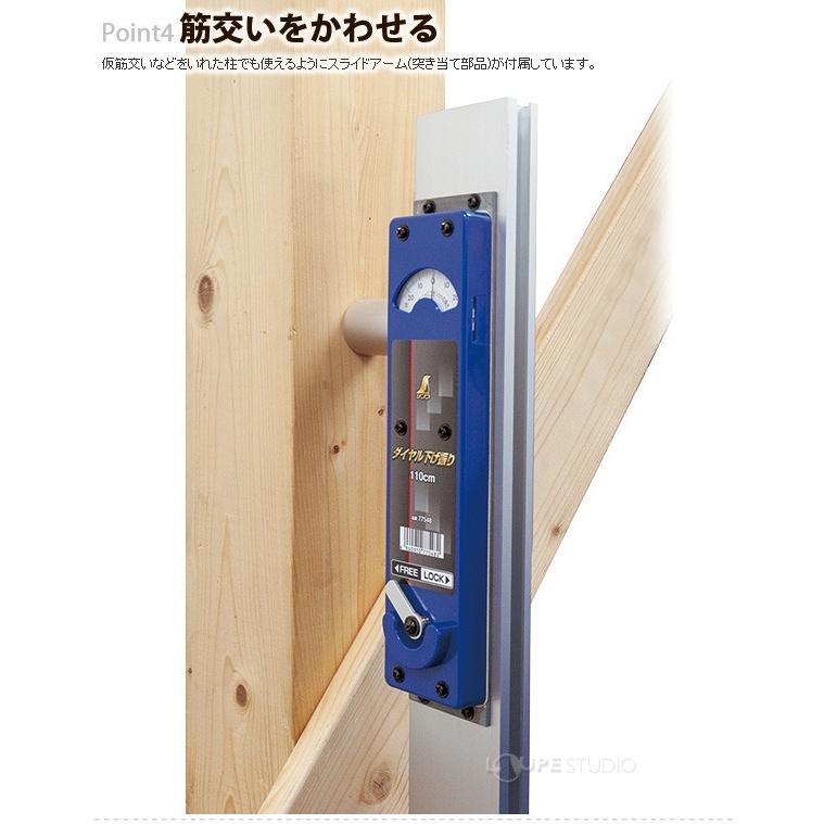 ダイヤル下げ振り 110cm 77548 シンワ測定 ダイヤル式 工具 計測 検査  