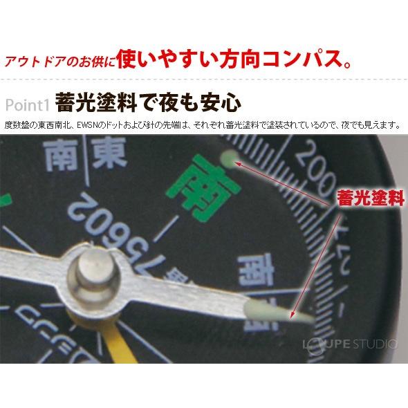 方向コンパス A 3 和文字 シンワ測定 コンパス キャンプ レジャー 登山 方位磁針 Snwa 1553 ルーペスタジオ 通販 Yahoo ショッピング