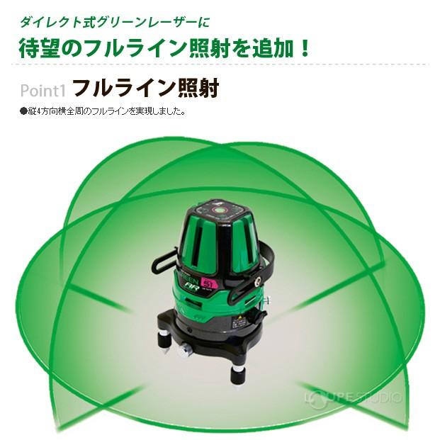 レーザーロボグリーンNeo51ARBRIGHT フルライン・地墨 78279 シンワ