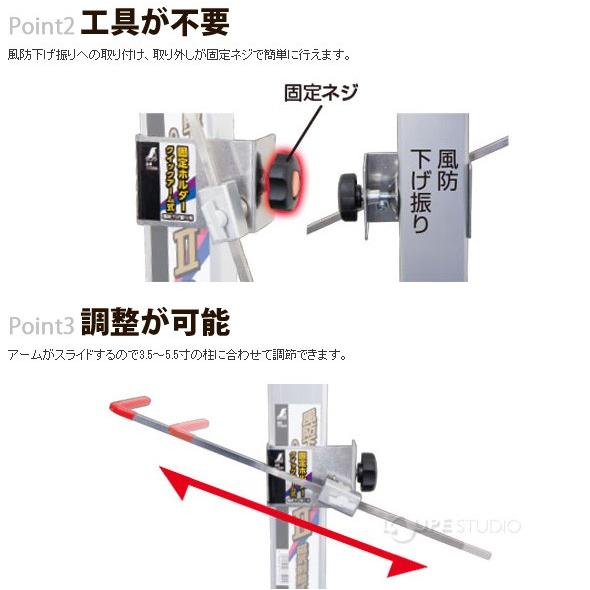 固定ホルダー クイックアーム式 風防下げ振り用 77599 シンワ測定 工具