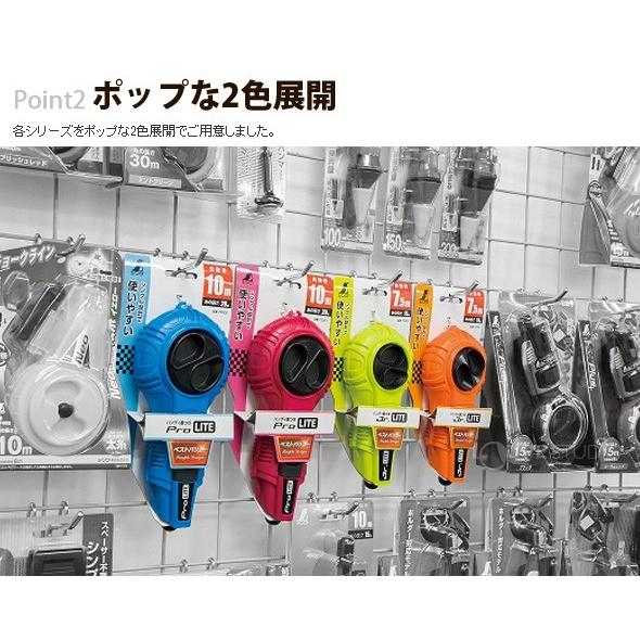 ハンディ墨つぼ Pro LITE 自動巻 73300 73301 シンワ測定 墨つけ 墨