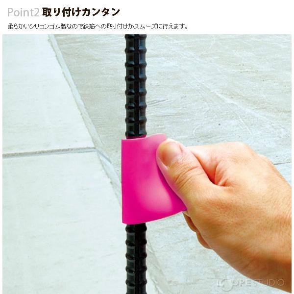 鉄筋カラーマーカー ピンク 10個入 78552 シンワ測定 シンワ 色分け