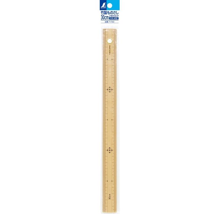 竹製 ものさし 30cm 上下段1mmピッチハトメ付 シンワ測定 定規 測定