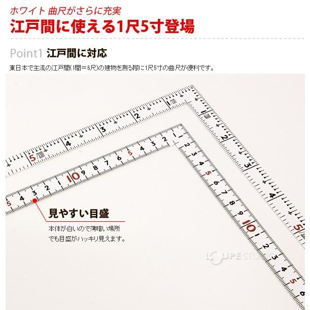 最安値に挑戦 シンワ 曲尺 ホワイト名作 同厚 １尺６寸 表裏同目 Discoversvg Com