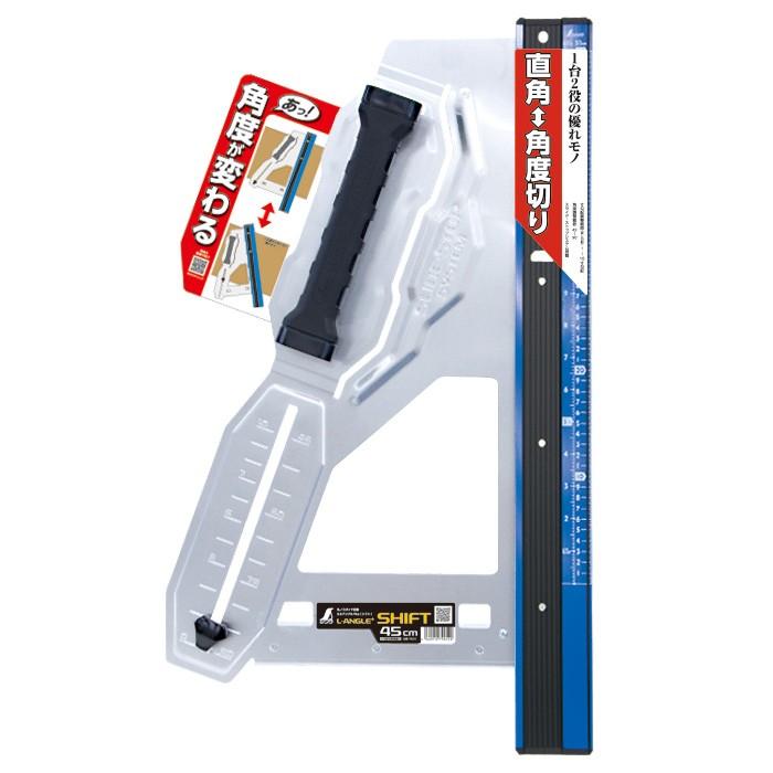 丸ノコガイド定規 シンワ 丸鋸ガイド おすすめ エルアングル Plus