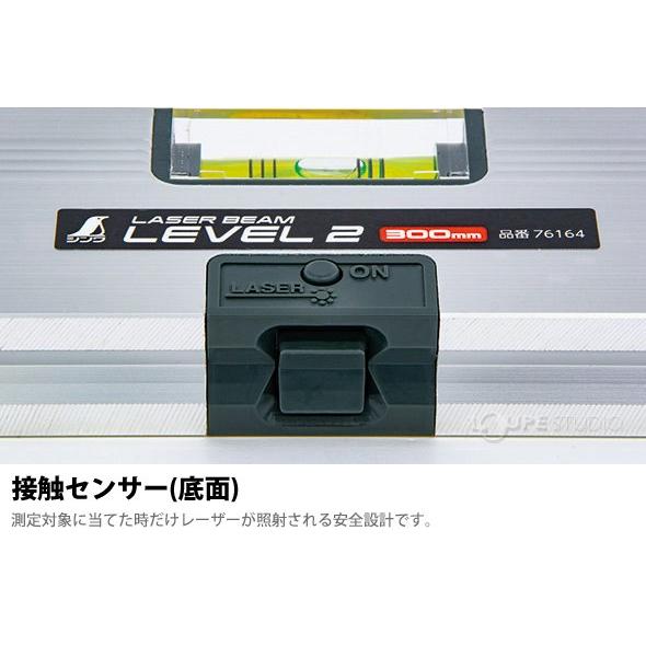 レーザービームレベル2 300mm 水平器 レーザー 水準器 気泡管 角度 おすすめ 工具 Diy シンワ測定 Snwa 1781 ルーペスタジオ 通販 Yahoo ショッピング