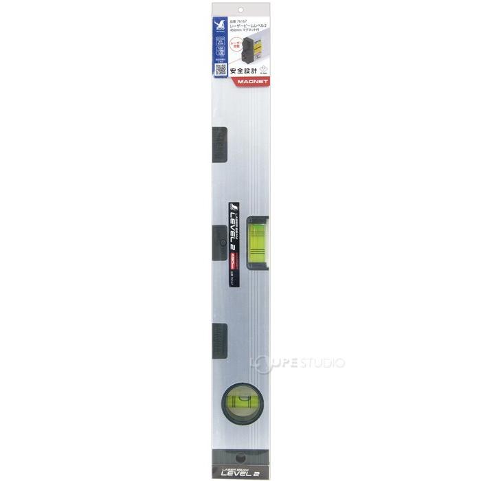 レーザービームレベル2 450mm マグネット付 水平器 レーザー 水準器