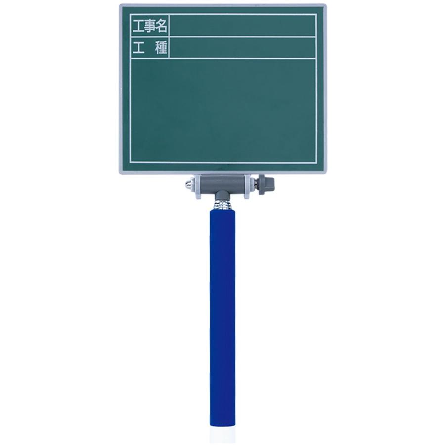 工事 黒板 掲示板 看板 交換フレーム伸縮式11×14cm+ ボード「工事名