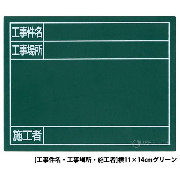 限定セール スーパー掲示板 保安用品 ボード サインボード 黒板 安全掲示板 建設業 特注看板屋 工事看板 工事中 工事用品 道路工事 工事現場 安全用品 交通安全 工事黒板 作業現場 建築現場 現場作業 道路工事用品 工事用 路上工事 建築工事 土木工事 工程管理 舗装工事