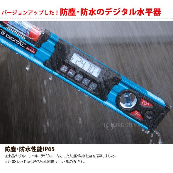 ブルーレベル Pro 2 デジタル350mm 防塵防水 デジタル水平器 75313