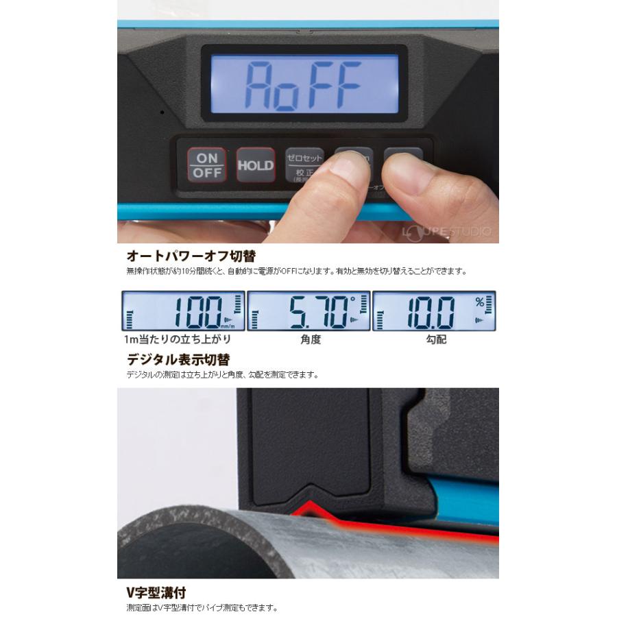 ブルーレベル Pro 2 デジタル350mm 防塵防水 デジタル水平器 75313