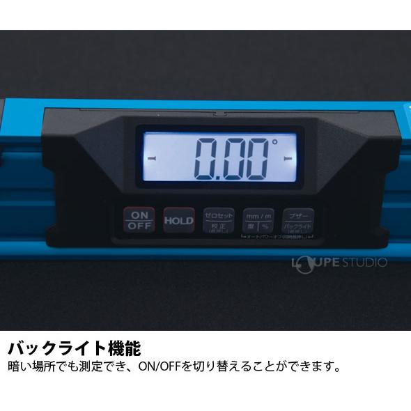 ブルーレベル Pro 2 デジタル350mm 防塵防水 デジタル水平器 75313