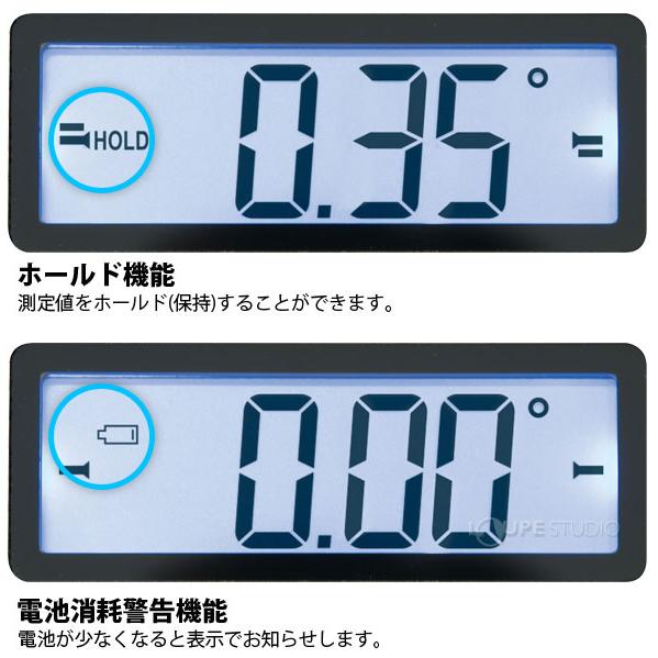 ブルーレベル Pro 2 デジタル350mm 防塵防水 デジタル水平器 75313