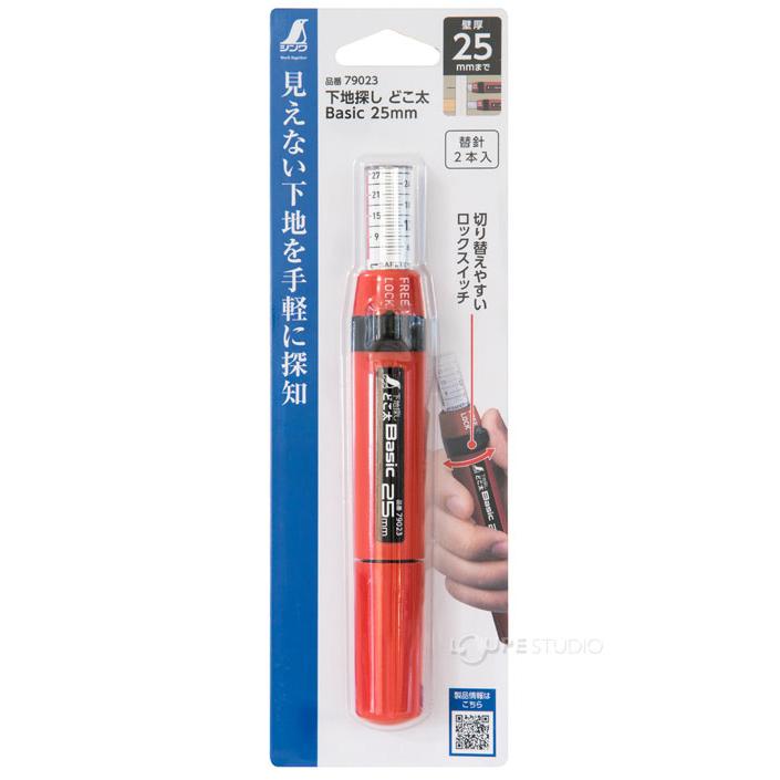 michaelさん専用 下地探し どこ太 Basic 25mm 79023 シンワ測定 おすすめ 工具 針 専用