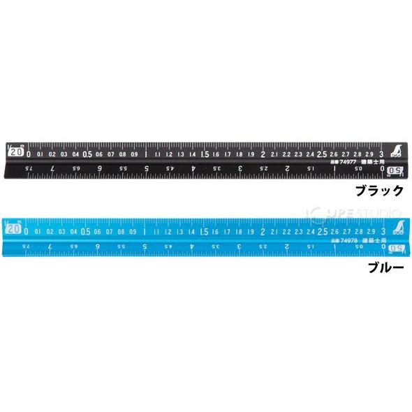 アルミ三角スケール B-15 15cm 建築士用｜loupe｜02