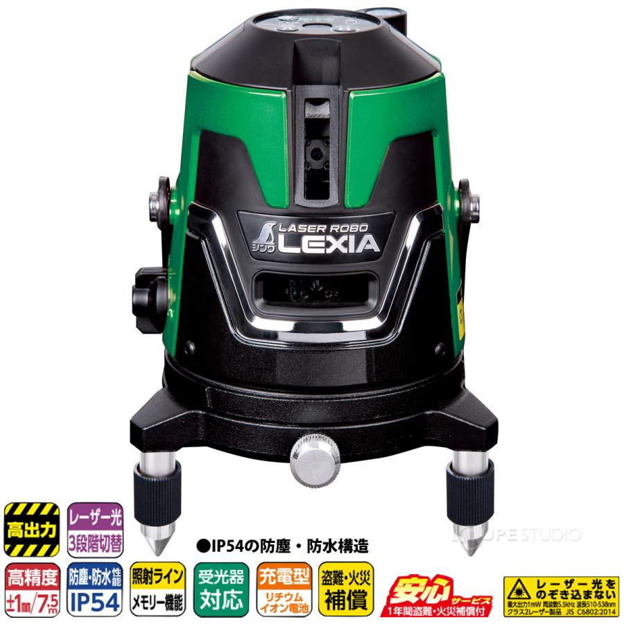 ◇◇シンワ測定 工具 レーザー機器 レーザー墨出し器 70842 グリーン シンワ測定 工具 レーザー機器 レーザー墨出し器 70842 グリーン