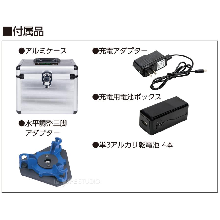 レーザー墨出し器 グリーン 受光器・三脚セット レーザーロボ LEXIA21P 70852 防塵 防水 レクシア 屋外 シンワ測定