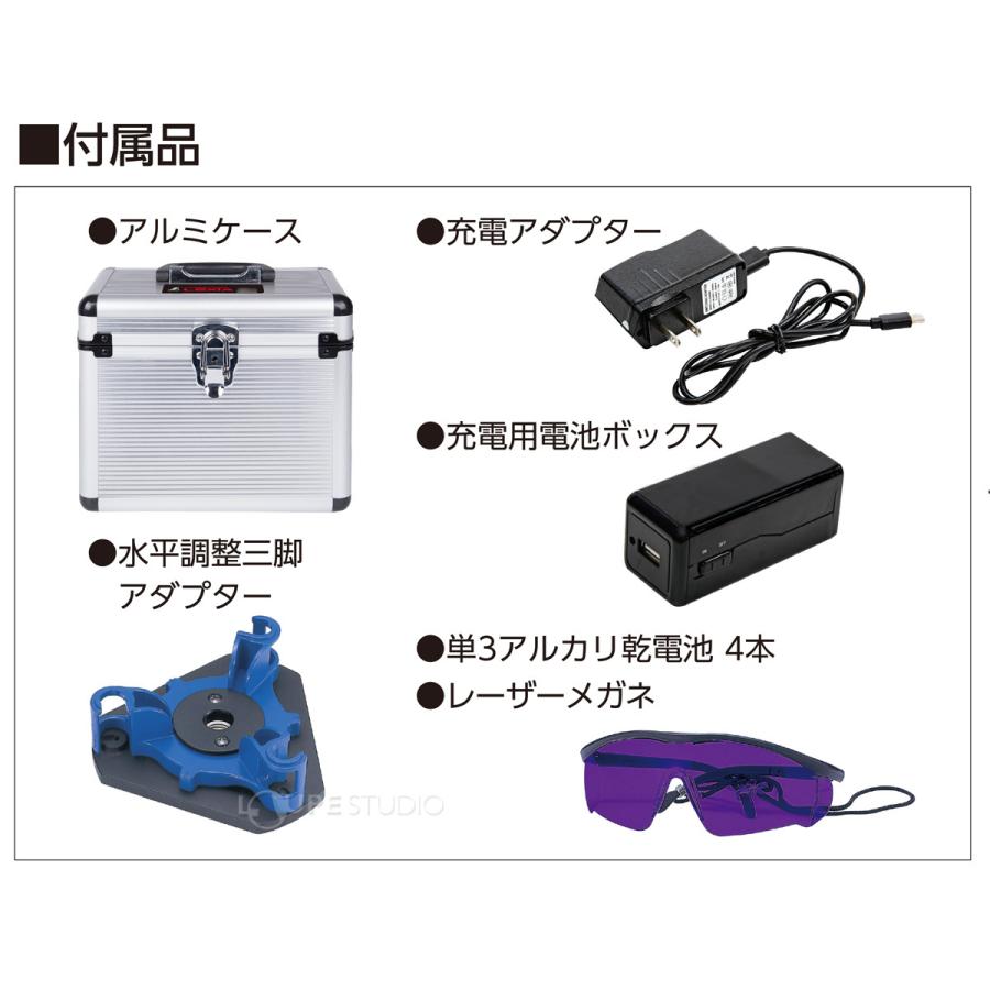 レーザー墨出し器 レッド 受光器・三脚セット レーザーロボ LEXIA21P 70942 防塵 防水 レクシア シンワ測定｜loupe｜09