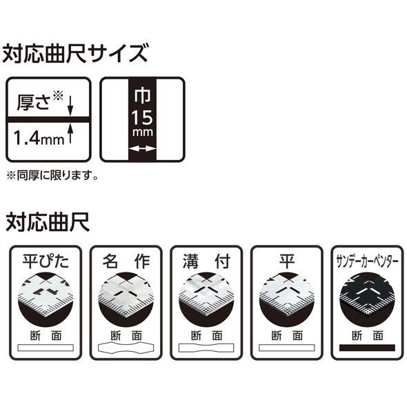 【8/31まで値下げ】ツルネ　やわマス　静弥 楽天市場】曲尺平ぴた シルバー 15cm 表裏同目 ストッパー付