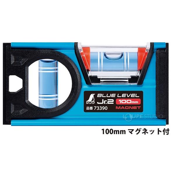 シンワ測定 水平器 おすすめ 気泡管 ブルーレベル Jr.2 100mm
