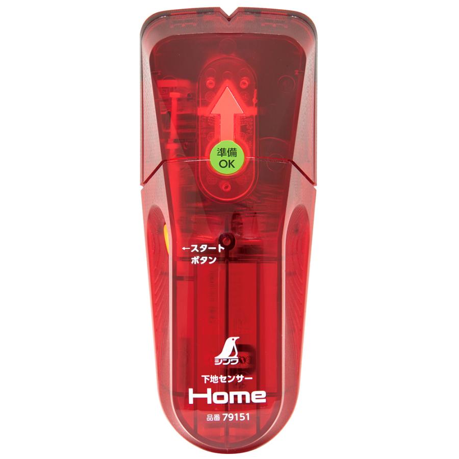 下地センサー シンワ測定 壁裏センサー 下地探し Home Diy 大工道具 下地チェッカー 工具 簡単 壁裏探知器 Snwa 1905 ルーペスタジオ 通販 Yahoo ショッピング