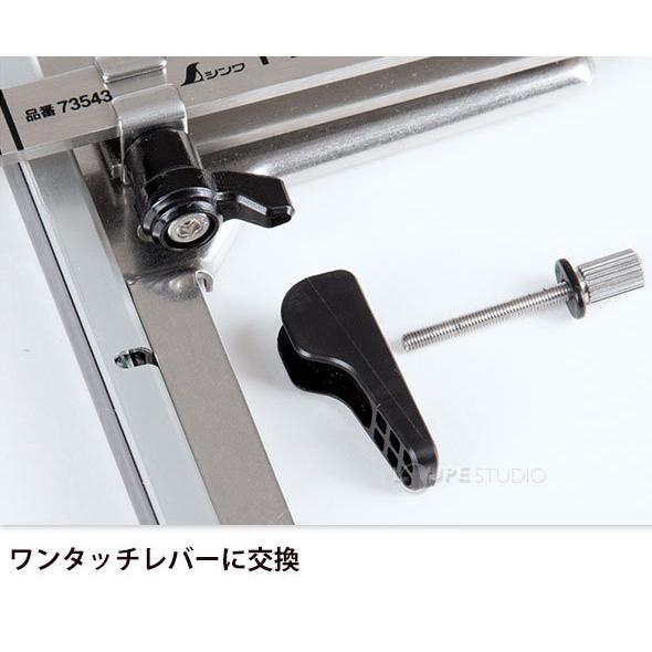 部品 ワンタッチレバー・ネジセットTスライドスリムシフト2用 部品 ワンタッチレバー・ネジセットTスライドスリムシフト2用