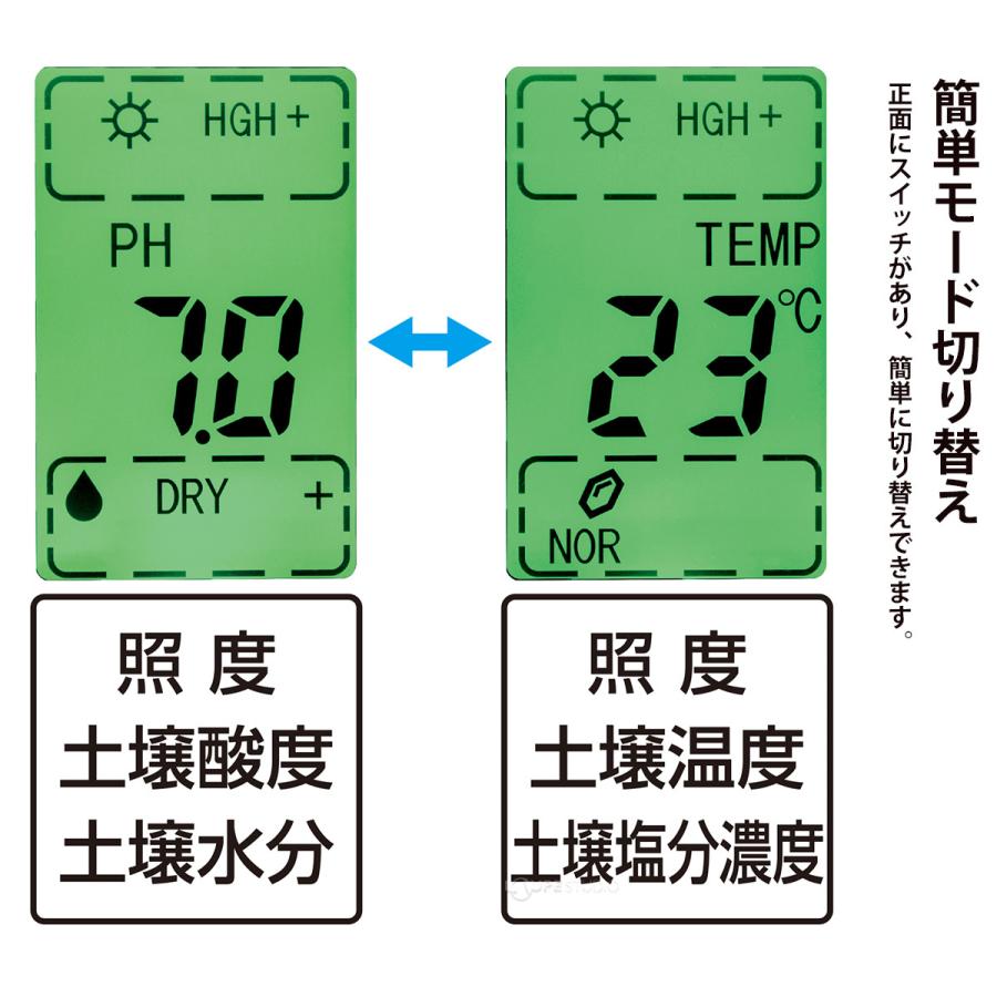 土壌測定器 温度計 土壌水分 土壌温度 土壌酸度 塩分濃度 照度 農業 ガーデニング DIY デジタル土壌酸度計 A-2 大文字 業務用 家庭用 :snwa-1989:ルーペスタジオ - 通販 - Yahoo!ショッピング 土壌測定器 温度計 土壌水分 土壌温度 土壌酸度 塩分濃度 照度 農業 ガーデニング DIY デジタル土壌酸度計 A-2 大文字 業務用 家庭用 :snwa-1989:ルーペスタジオ - 通販 - Yahoo!ショッピング