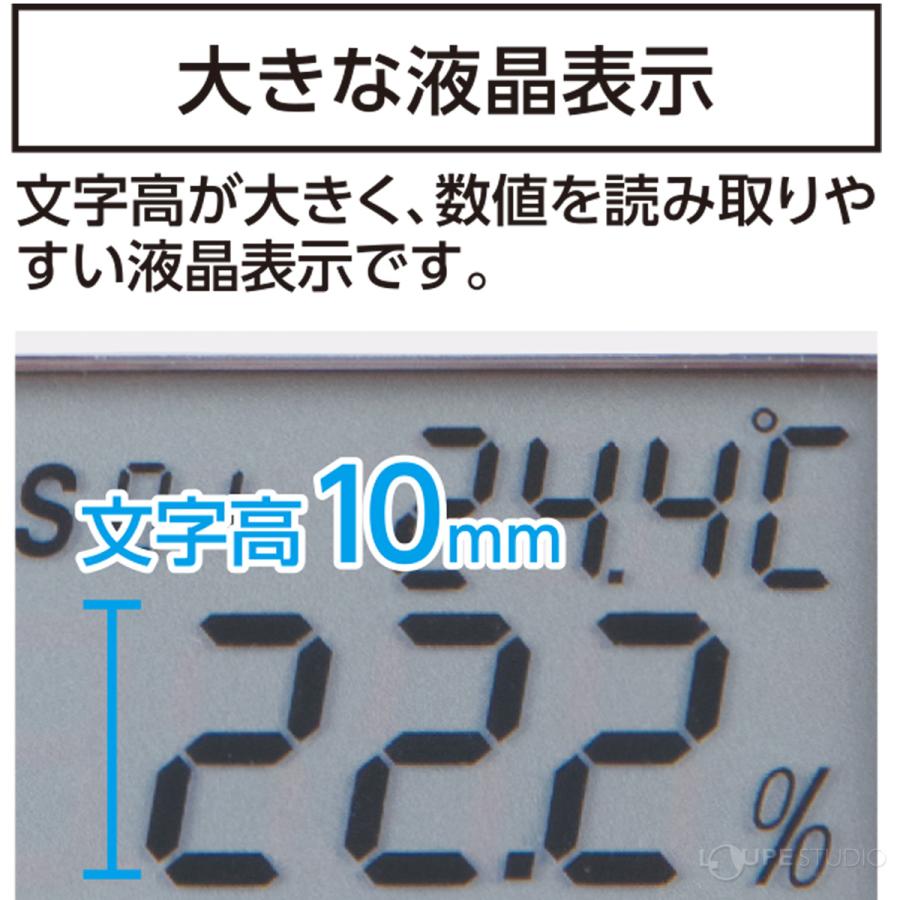 デジタル糖度計 0〜93% 防塵 防水 遮光タイプ 野菜 果物 食品 シンワ測定_3