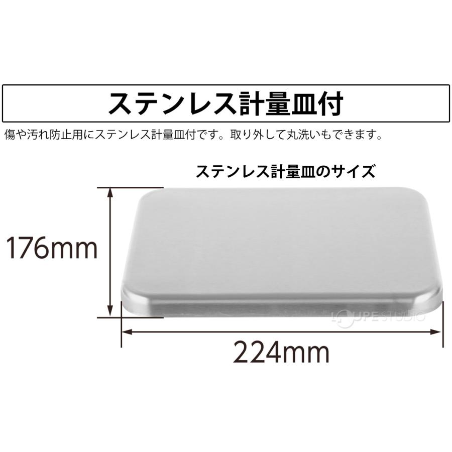 デジタルはかり WP 20kg 防塵防水 取引証明以外用 計り 測り 量り 重さ スケール 液晶 目方 計量器 計測器 上皿 携帯｜loupe｜04