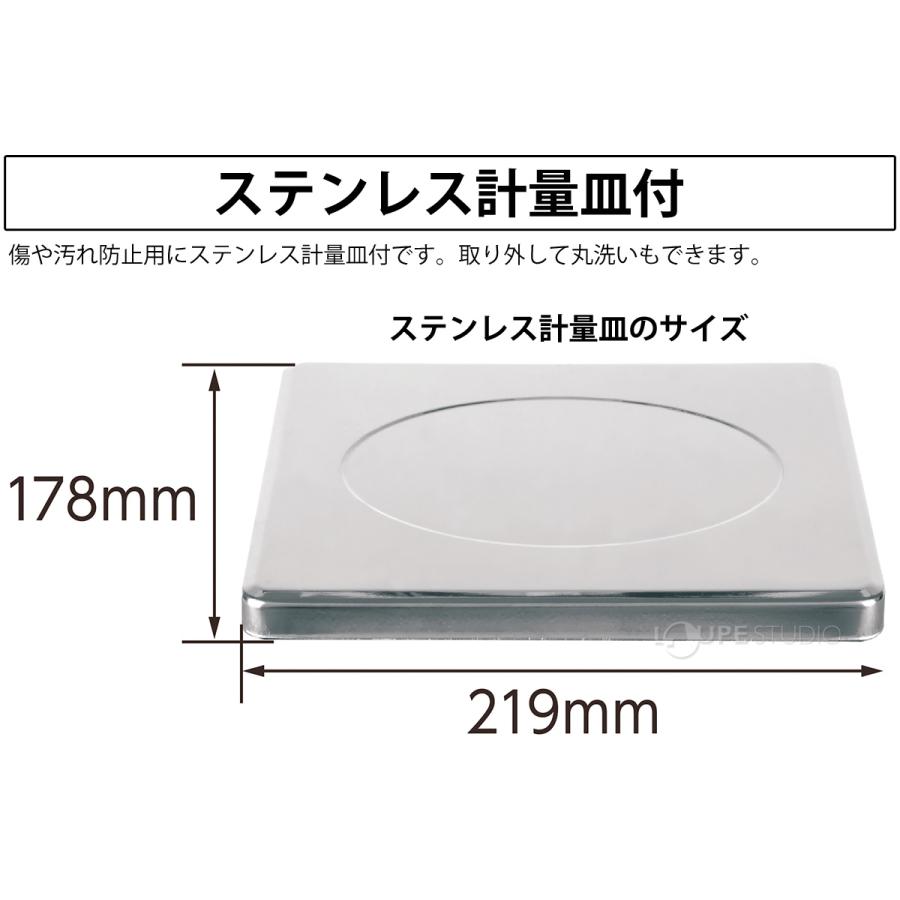 デジタルはかり SD 6000g 取引証明以外用 計り 測り 量り 重さ