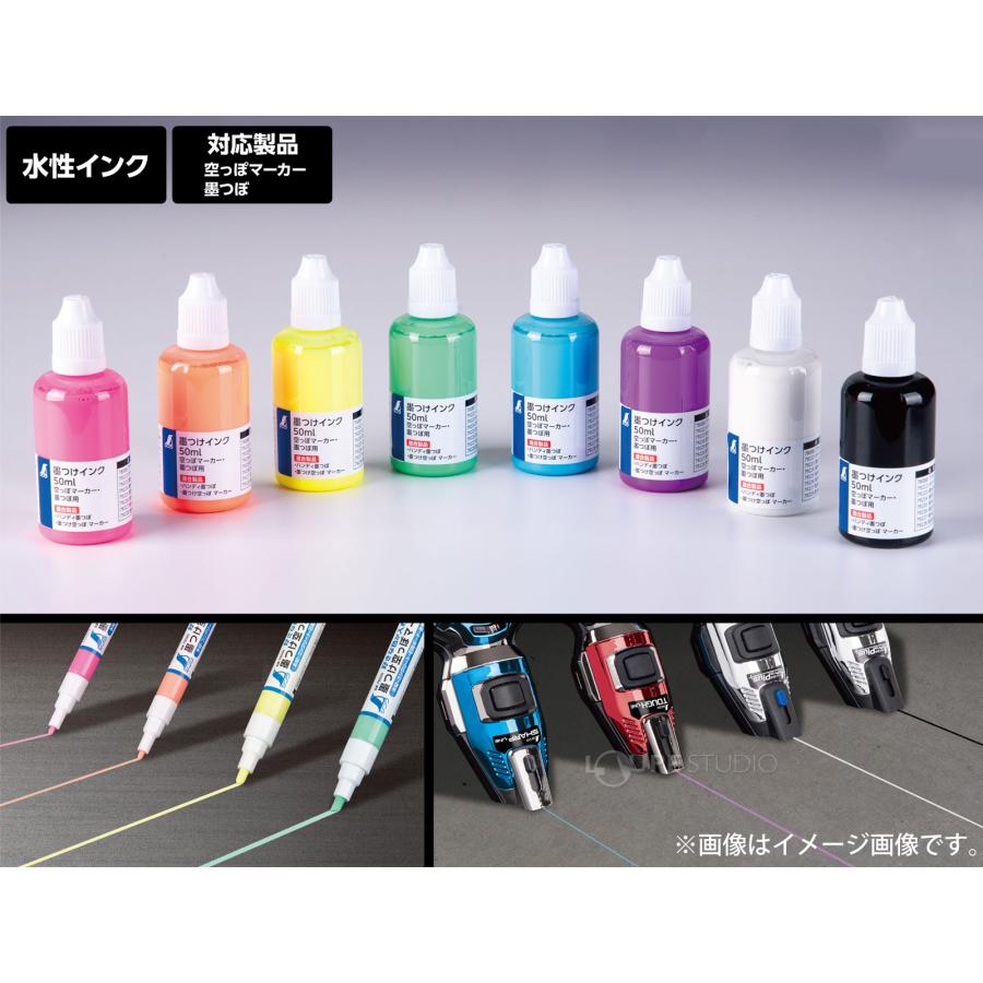 墨つけインク 50ml 空っぽマーカー・墨つぼ用 墨出し 線引き 建築現場