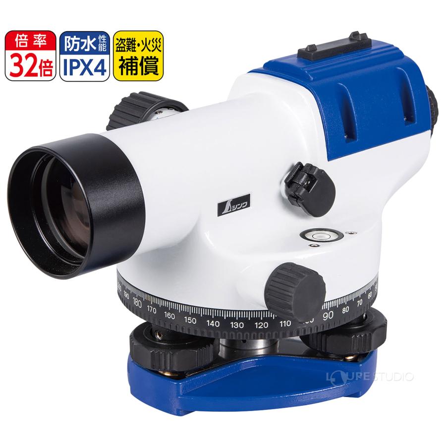シンワ　オートレベル　SA-24A オートレベル SA-32A 測量機器 建物 地面 高さ 水平 測る 建築 工事