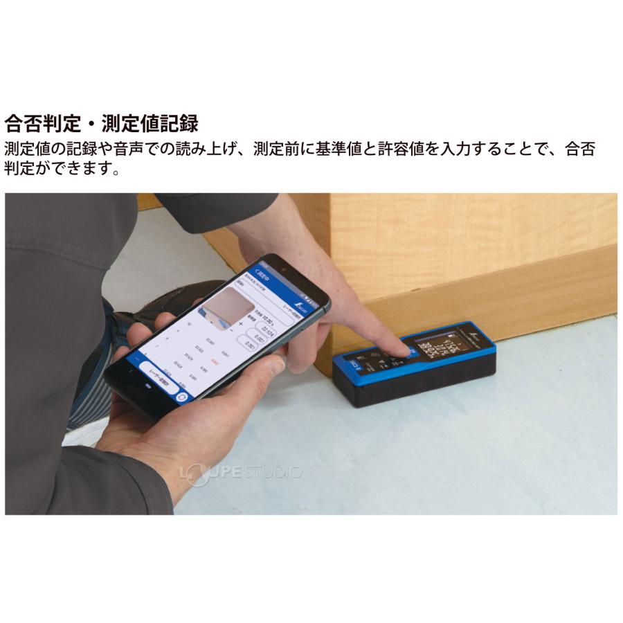 レーザー距離計 建築 L-MeasureBK50 データ転送機能付 距離 測定機 長